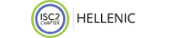 ISC2 Chapter Hellenic Logo